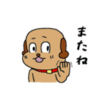 へん犬のスタンプ その2（個別スタンプ：40）