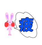 かわいい、うさぎ みーたん〜一字〜（個別スタンプ：17）