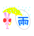 かわいい、うさぎ みーたん〜一字〜（個別スタンプ：26）