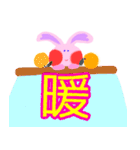 かわいい、うさぎ みーたん〜一字〜（個別スタンプ：31）