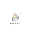 チー太（個別スタンプ：2）