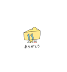 チー太（個別スタンプ：4）