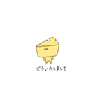 チー太（個別スタンプ：5）