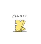 チー太（個別スタンプ：6）