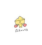 チー太（個別スタンプ：10）