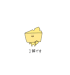 チー太（個別スタンプ：11）