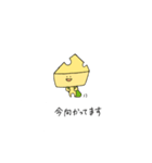 チー太（個別スタンプ：14）