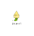 チー太（個別スタンプ：15）