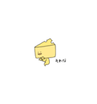 チー太（個別スタンプ：20）