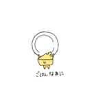 チー太（個別スタンプ：23）