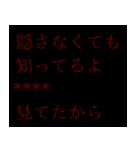 怖いカスタムスタンプ（個別スタンプ：11）