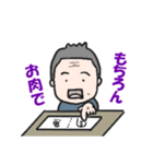 no.1  m/a（個別スタンプ：7）