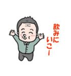 no.1  m/a（個別スタンプ：8）