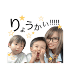 #リュウリク（個別スタンプ：4）