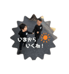 #リュウリク（個別スタンプ：8）