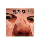 変なおにぃさん  革命萎（個別スタンプ：6）