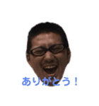 変なおにぃさん  革命萎（個別スタンプ：9）