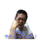 変なおにぃさん  革命萎（個別スタンプ：16）