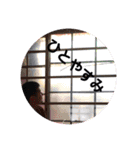変なおにぃさん  革命萎（個別スタンプ：20）