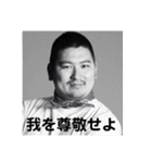 変なおにぃさん  革命萎（個別スタンプ：29）