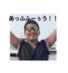 変なおにぃさん  革命萎（個別スタンプ：33）