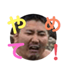 変なおにぃさん  革命萎（個別スタンプ：37）