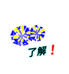 Cheer【部活】3（個別スタンプ：4）