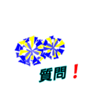 Cheer【部活】3（個別スタンプ：6）