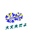 Cheer【部活】3（個別スタンプ：10）