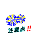 Cheer【部活】3（個別スタンプ：13）