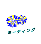 Cheer【部活】3（個別スタンプ：14）