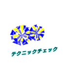 Cheer【部活】3（個別スタンプ：15）