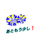 Cheer【部活】3（個別スタンプ：20）