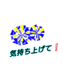 Cheer【部活】3（個別スタンプ：21）