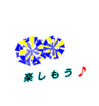 Cheer【部活】3（個別スタンプ：23）