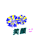 Cheer【部活】3（個別スタンプ：24）