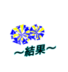 Cheer【部活】3（個別スタンプ：25）