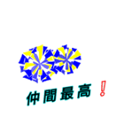 Cheer【部活】3（個別スタンプ：26）