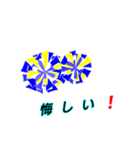 Cheer【部活】3（個別スタンプ：29）