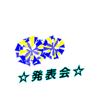 Cheer【部活】3（個別スタンプ：30）