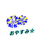 Cheer【部活】3（個別スタンプ：32）