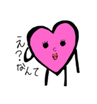 私はハートゥ❤︎（個別スタンプ：2）