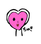私はハートゥ❤︎（個別スタンプ：3）