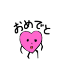 私はハートゥ❤︎（個別スタンプ：5）