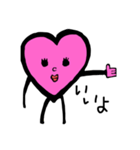 私はハートゥ❤︎（個別スタンプ：8）