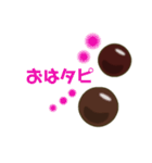 【毎日タピオカ】ver.1（個別スタンプ：5）