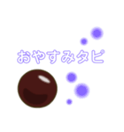 【毎日タピオカ】ver.1（個別スタンプ：6）
