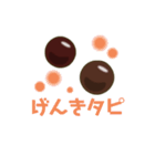 【毎日タピオカ】ver.1（個別スタンプ：8）