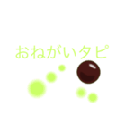 【毎日タピオカ】ver.1（個別スタンプ：15）