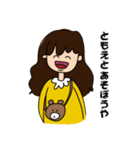 ともえ超絶かわいいスタンプ（個別スタンプ：1）
